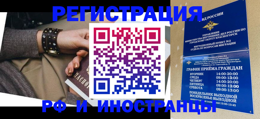 регистрация для дет. сада в Протвино
